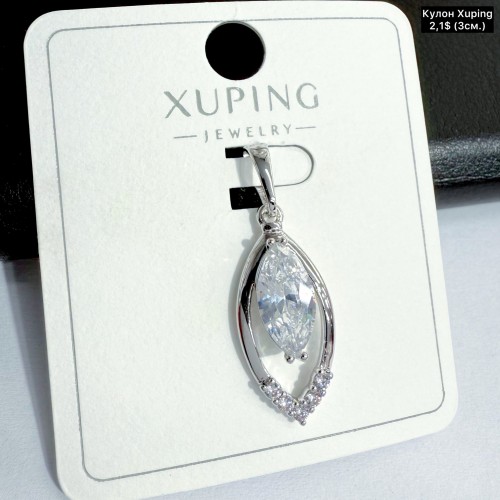 Кулон Xuping 10330 (3см)